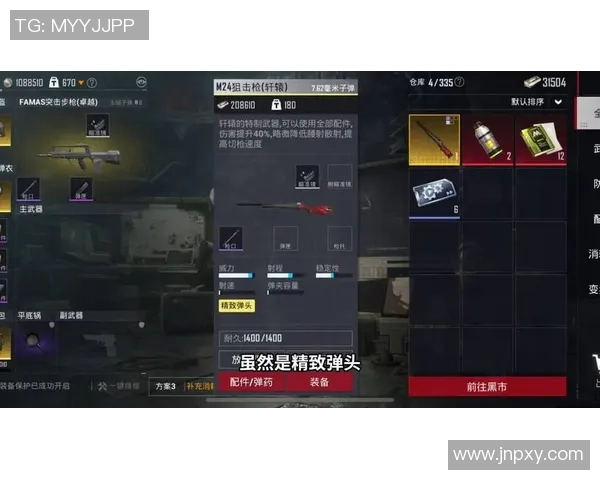 深度对话：周静如何在和平精英中找到人生的意义与乐趣