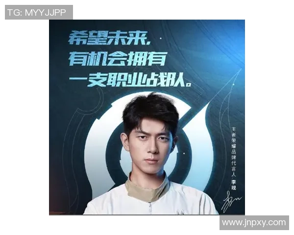 王者荣耀深度解析:揭开IG战队背后的技术秘密与创新策略