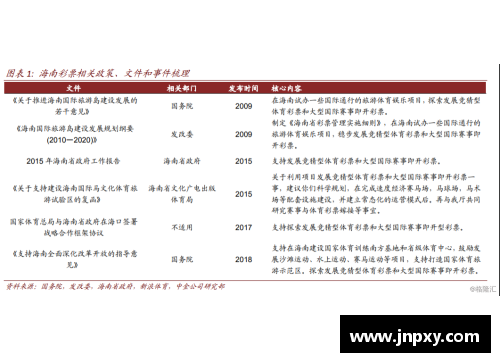 网信彩票巴黎圣日耳曼擒下胜利，领跑法甲积分榜一席！ - 副本