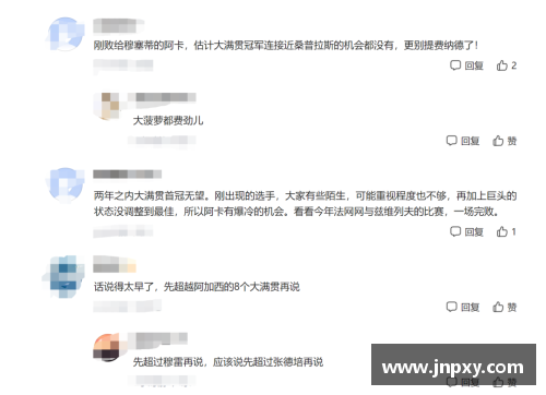 网信彩票小威教练言论引发争议，阿卡备受关注